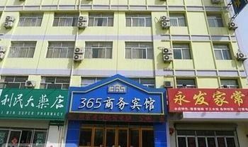 365 Business Hotel Liaocheng Liêu Thành Ngoại thất bức ảnh